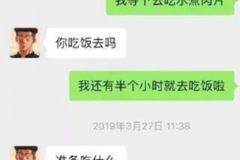 邹城商账追讨清欠服务